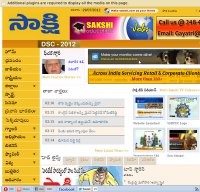 sakshi.com screenshot