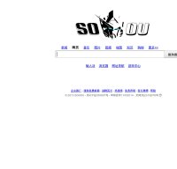 sogou.com screenshot