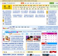 sohu.com screenshot