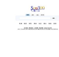 sou300.com screenshot