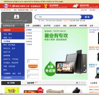 suning.com screenshot