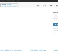 tenpay.com screenshot