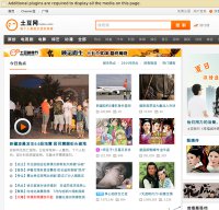 tudou.com screenshot