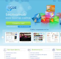 ucoz.ru screenshot