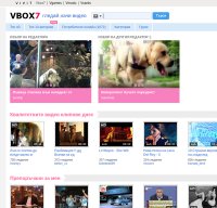 vbox7.com screenshot