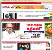 vikatan.com screenshot