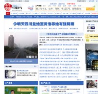 weather.com.cn screenshot
