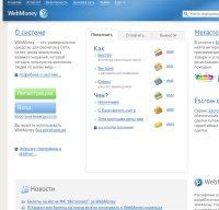 webmoney.ru screenshot