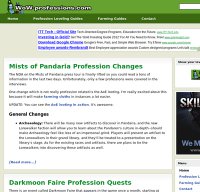 wow-professions.com screenshot