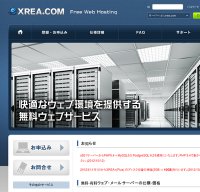 xrea.com screenshot