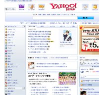 yahoo.co.jp screenshot