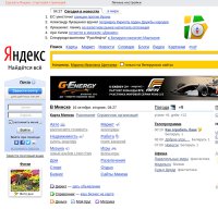 yandex.by screenshot