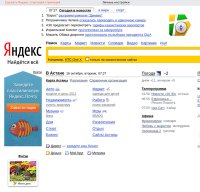 yandex.kz screenshot