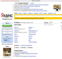 yandex.ru screenshot