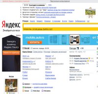 yandex.ua screenshot