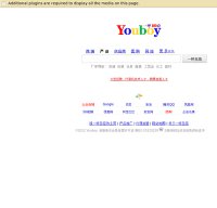 youboy.com screenshot