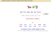 youboy.com screenshot